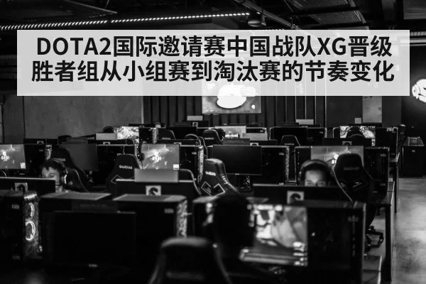 esports arena crowd | Kaiyun Sports
