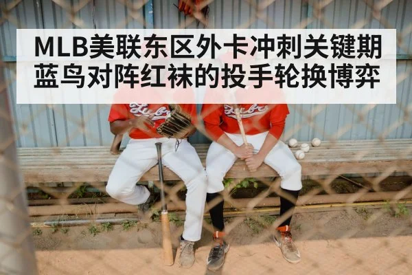 baseball team dugout